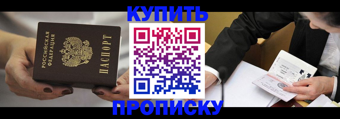 регистрация для дет. сада в Всеволожске