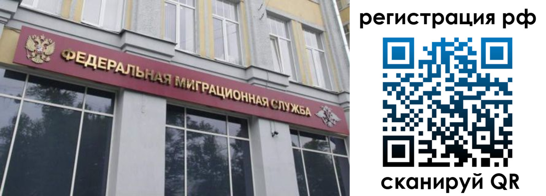 прописка законно в Всеволожске