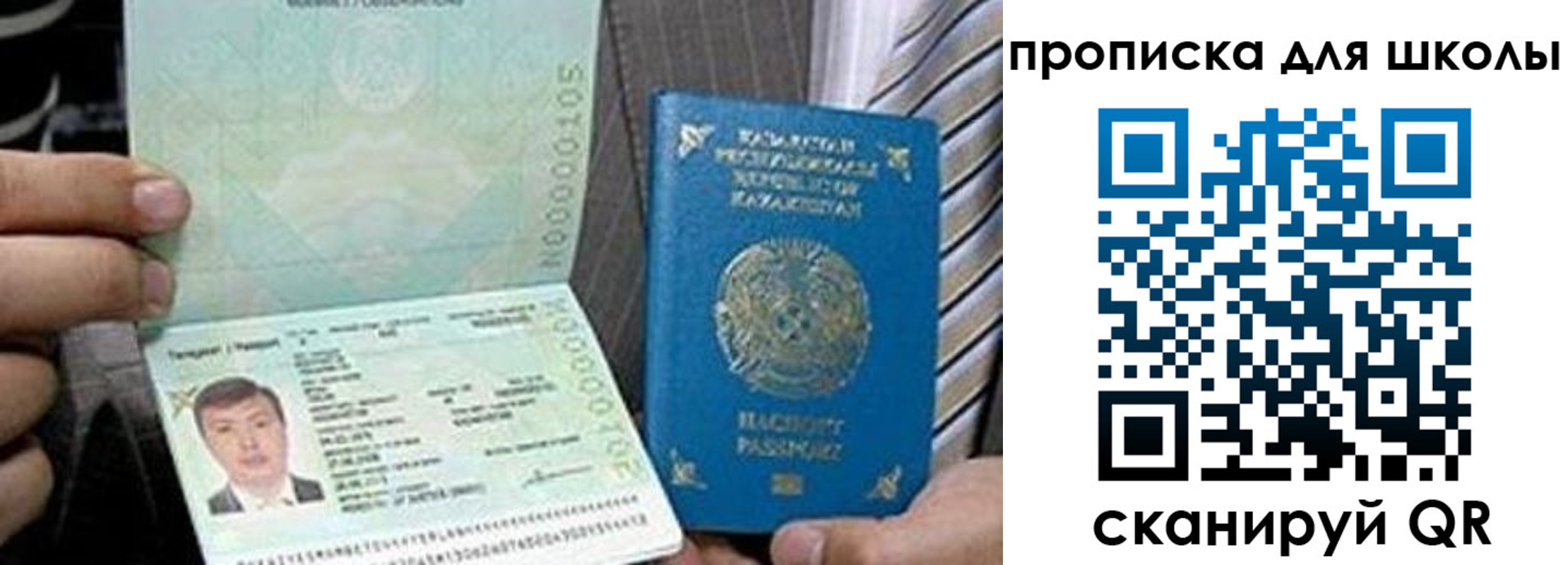 миграционный учет в Всеволожске