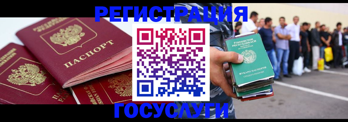 регистрация для школы в Всеволожске