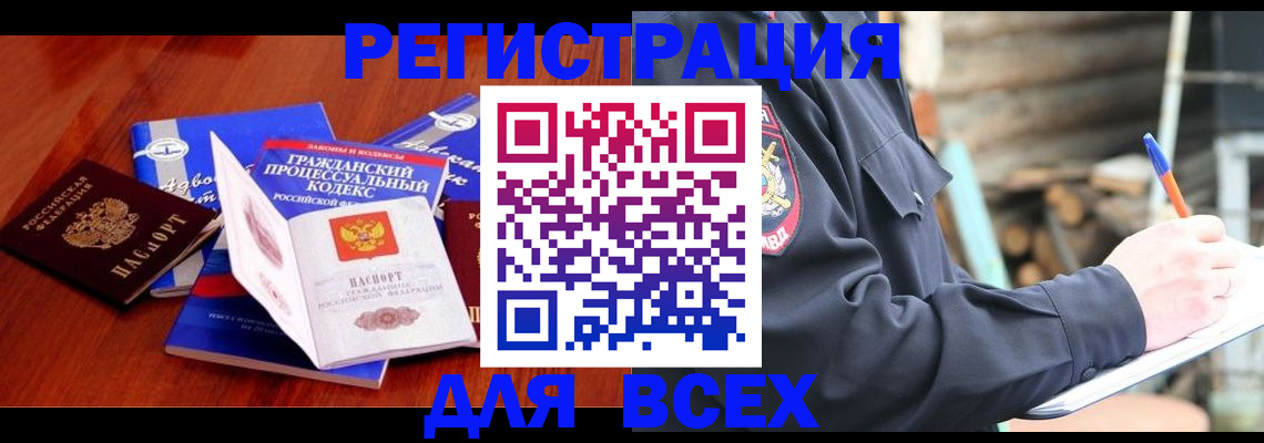 регистрация для дет. сада в Всеволожске