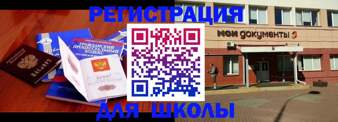 прописка в квартире в Всеволожске