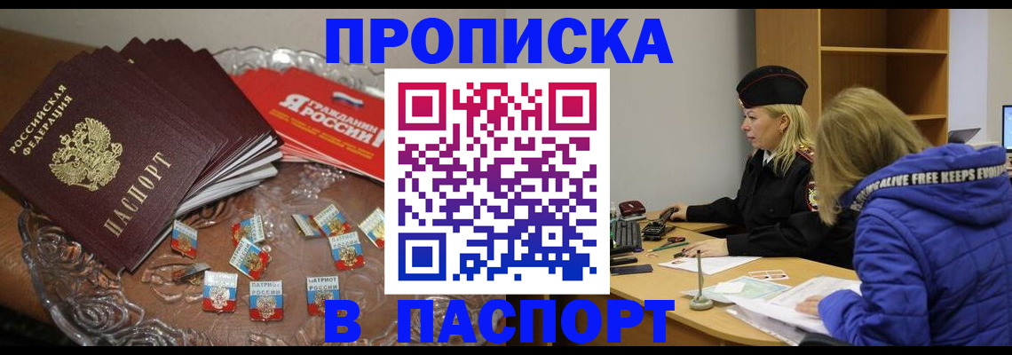 регистрация для дет. сада в Всеволожске